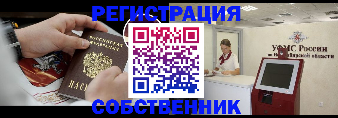 найти адрес прописки в Очёре